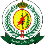 280px-Special_Security_Forces_Saudi_Arabia.svg_-280x280