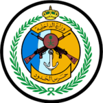 Saudi_Border_Guards_Forces_(emblem)